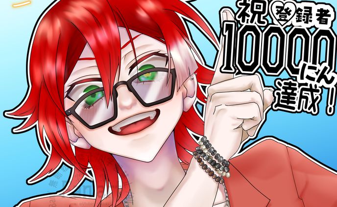 神納セイガｻﾏ 記念1枚絵