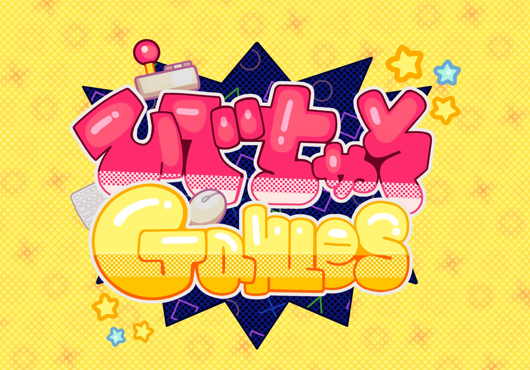 ひでちゃそGames様ご依頼ロゴ-1