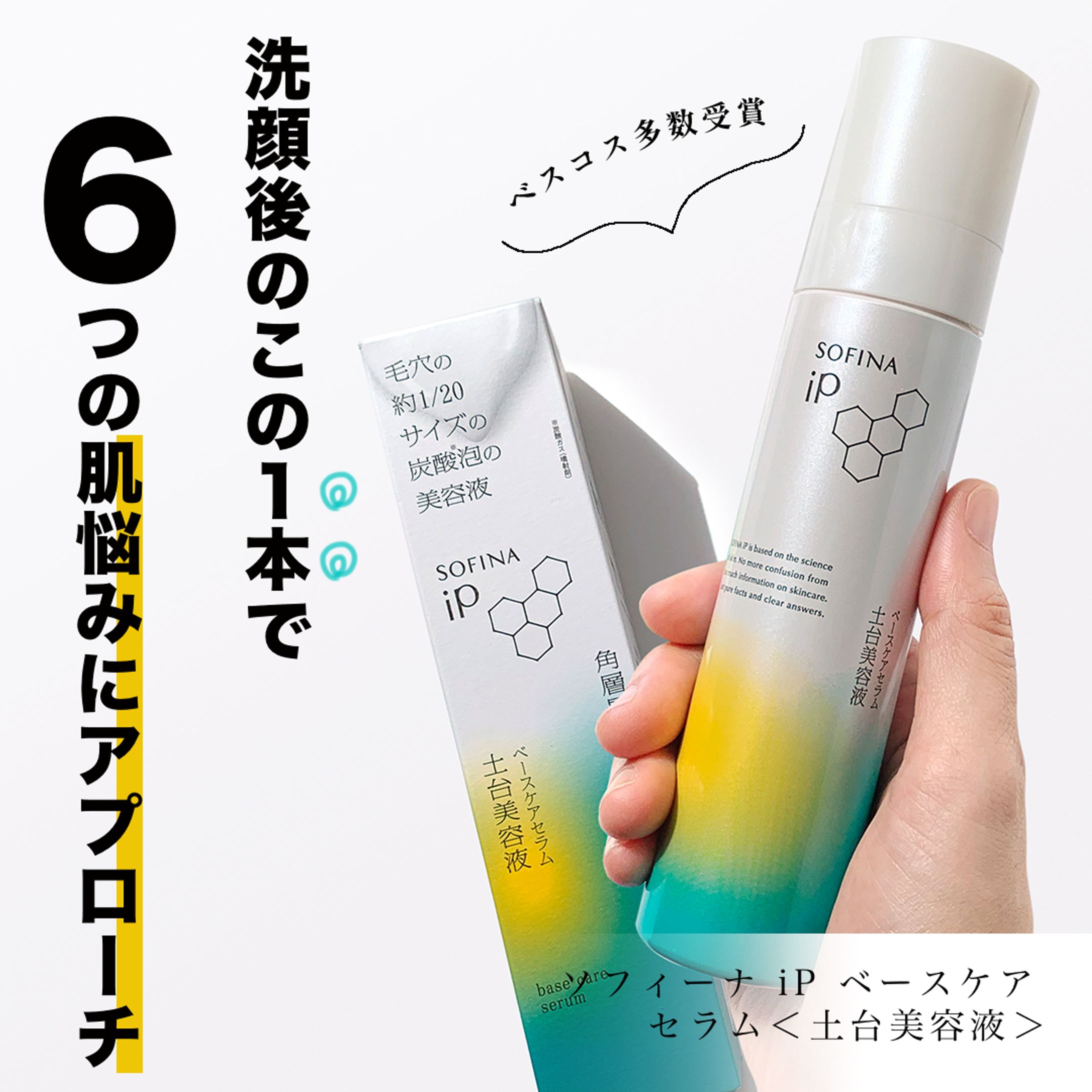 花王バナーコンペ-1