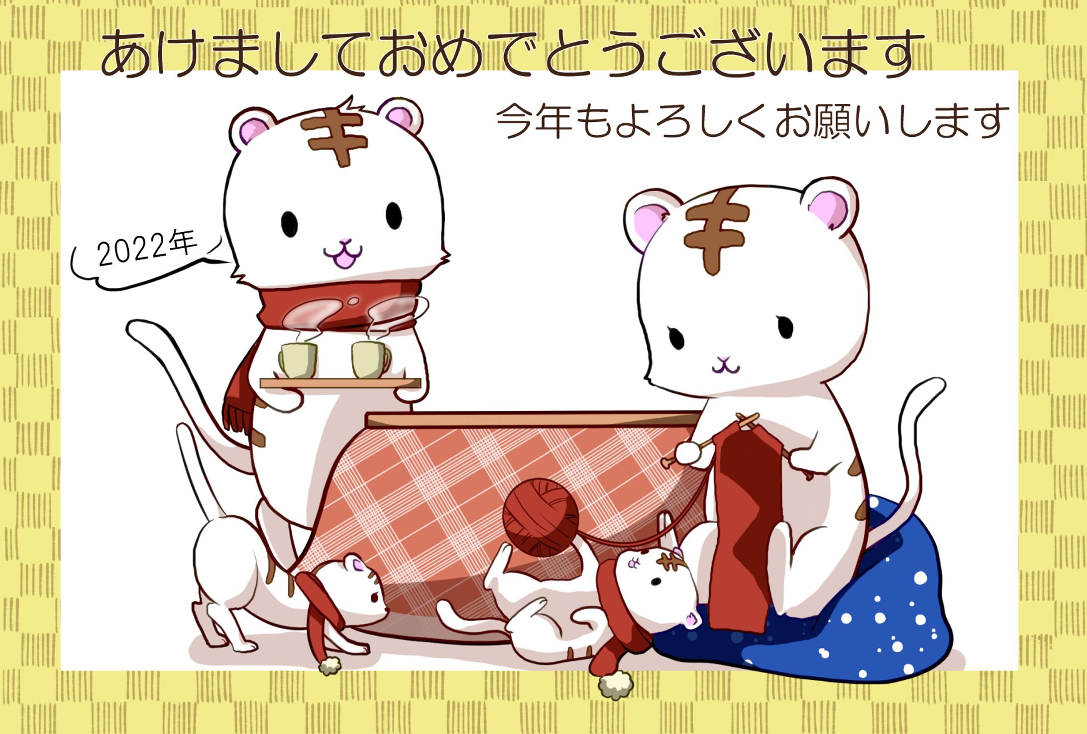 年賀状[2022]-1