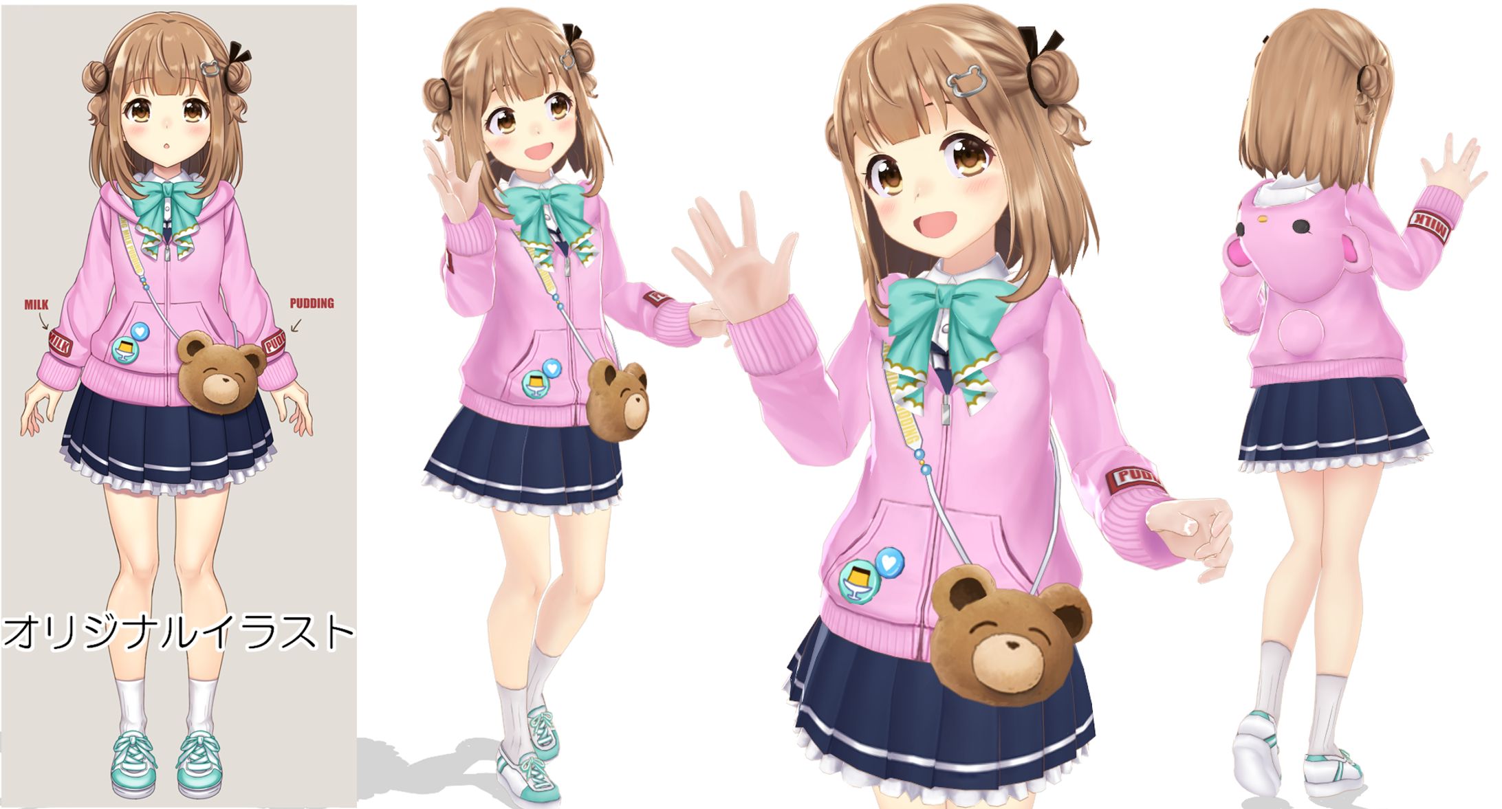 2Dイラストを3Dモデル化-1