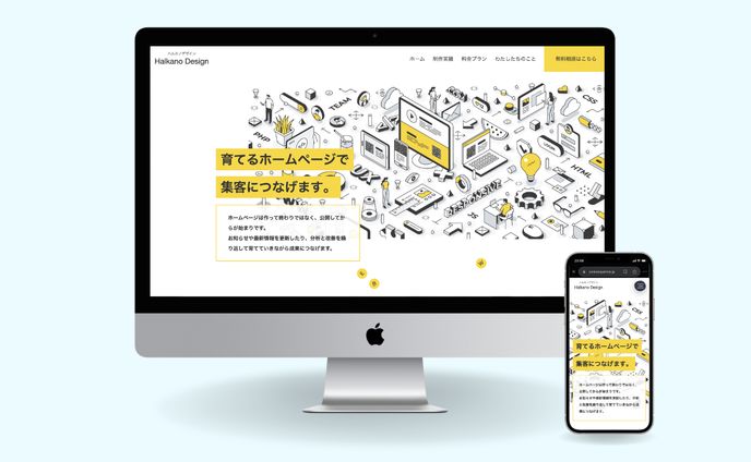 ホームページ、neon designs