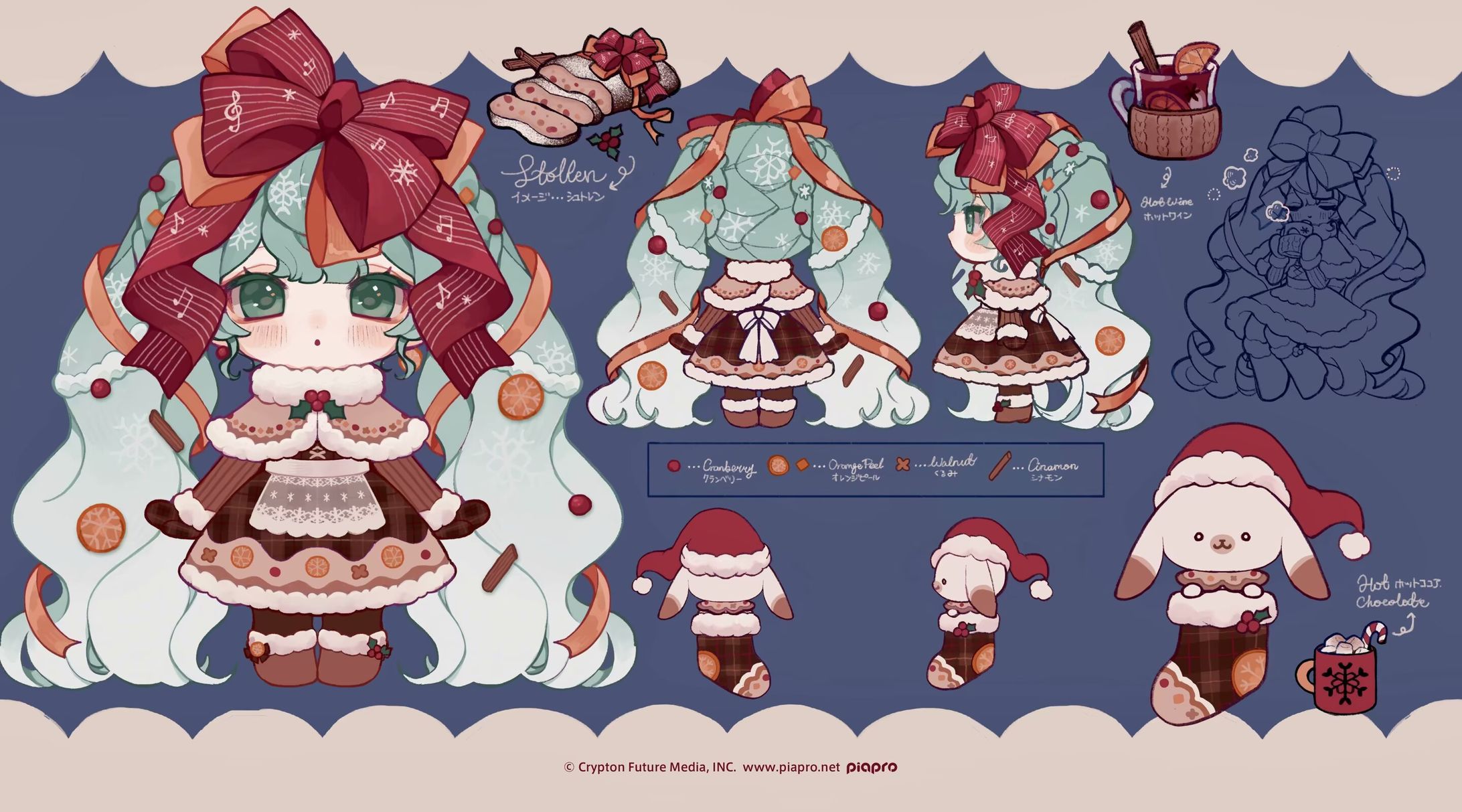 2025雪ミク衣装案応募作品＿シュトレン-1