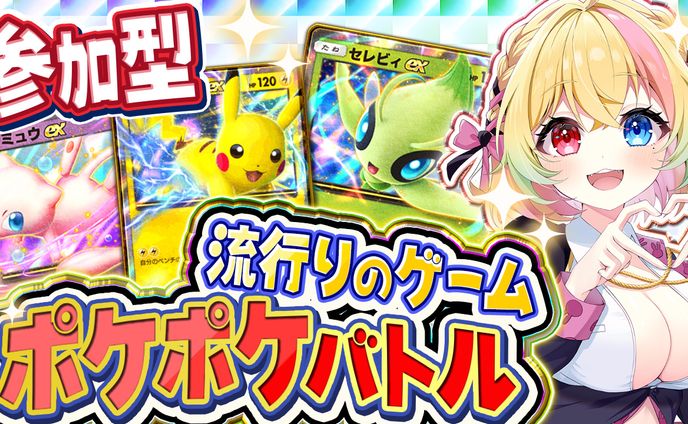 ご依頼サムネイル
