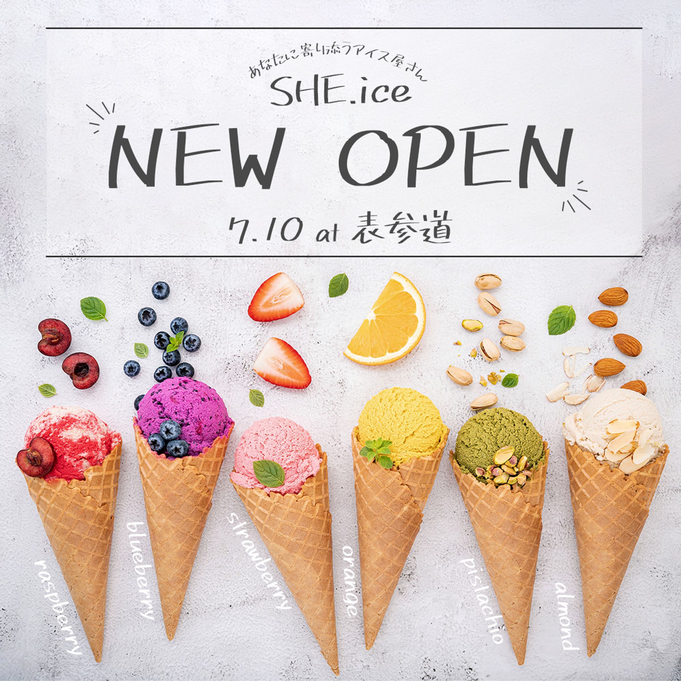 【自主制作】アイスクリームやさんオープンバナー｜SHElikes-1
