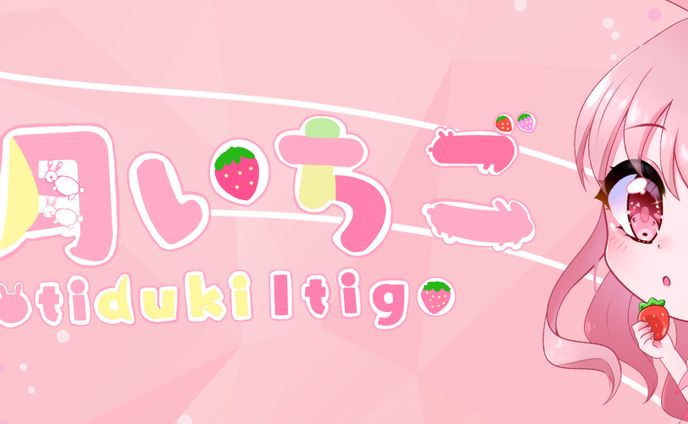 Itigo Banner