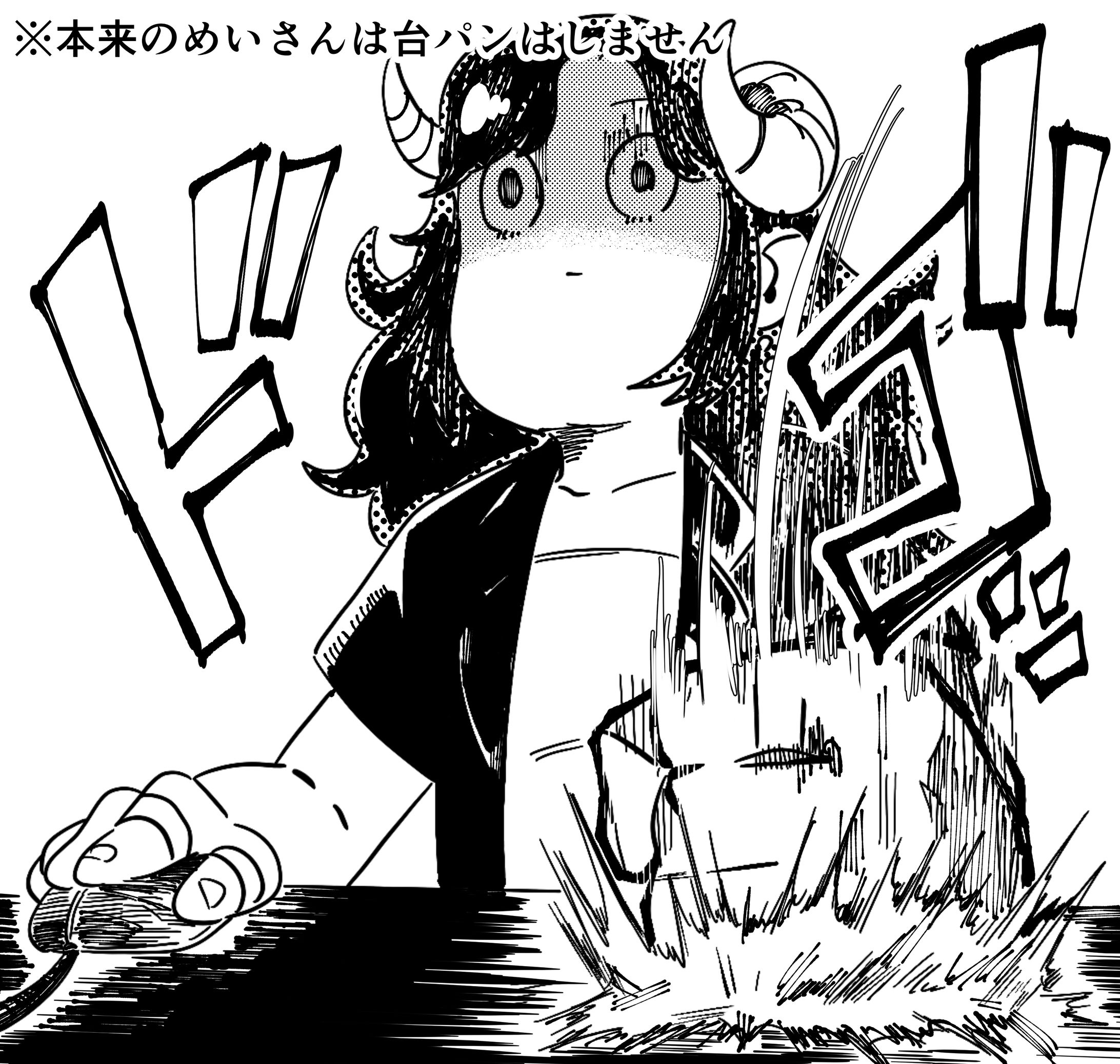 夢見めいさん・自主制作-1