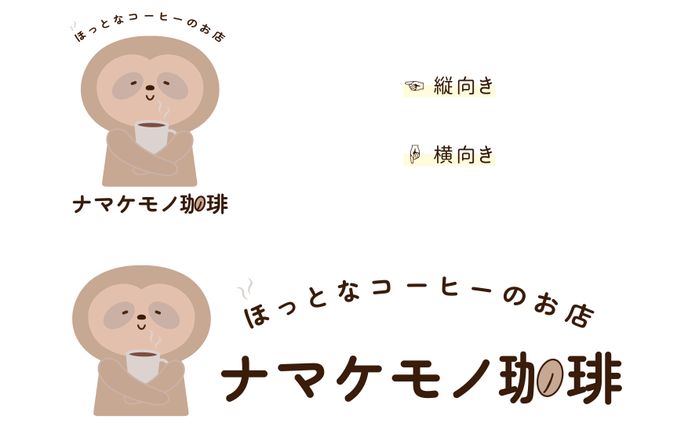 ロゴ：珈琲店