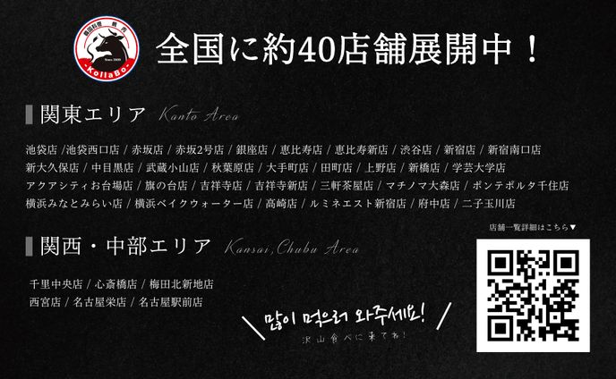 名刺裏面