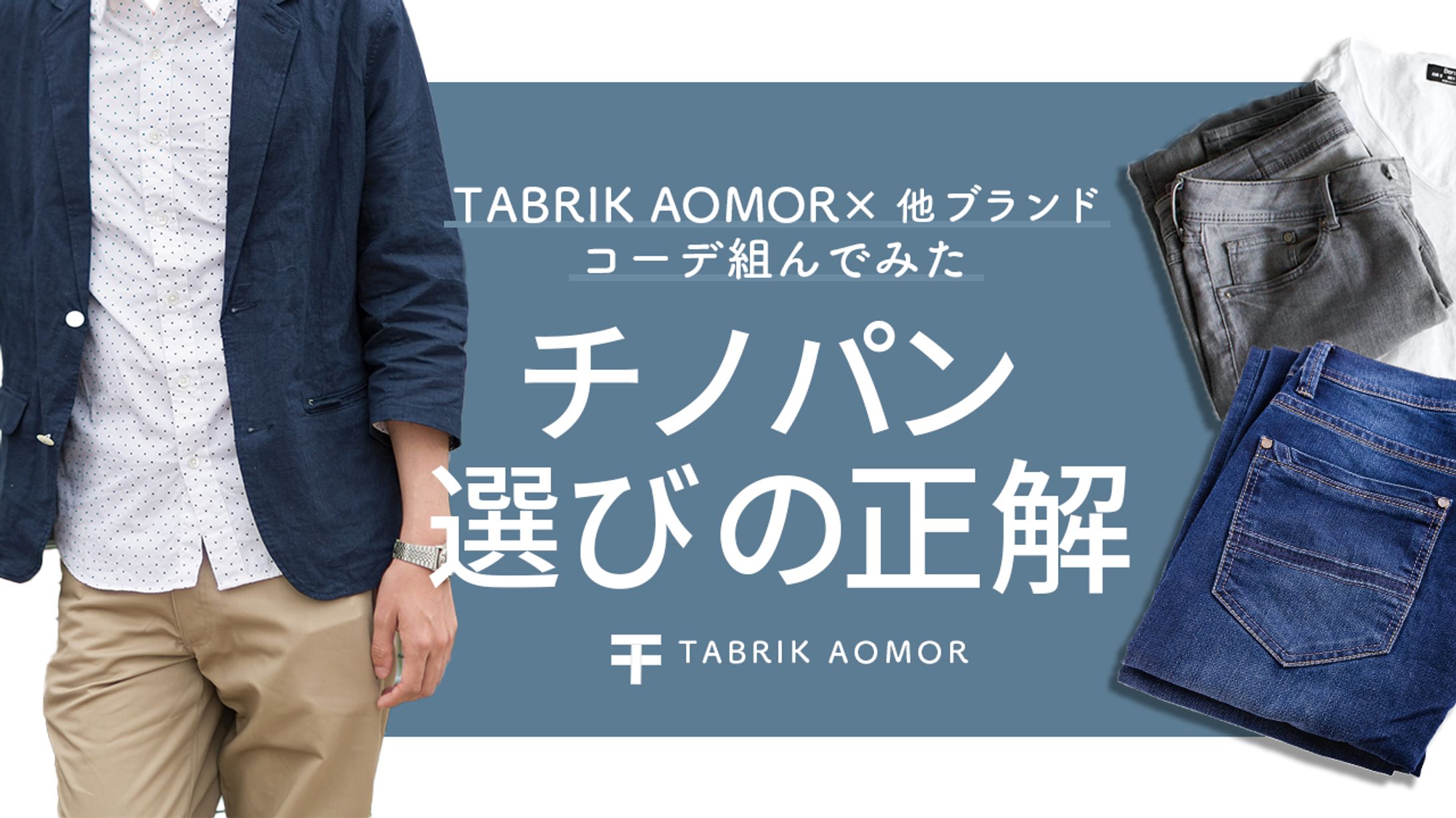 ファッション系1-1