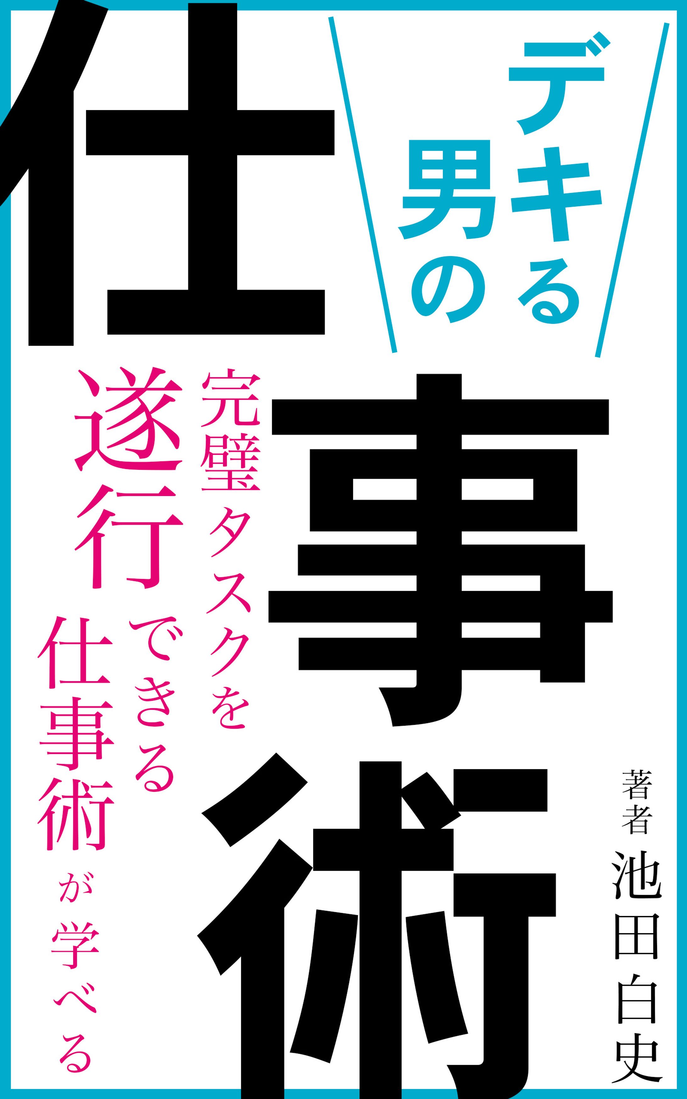 電子書籍-1