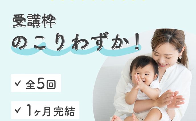 Famm様広告用バナー