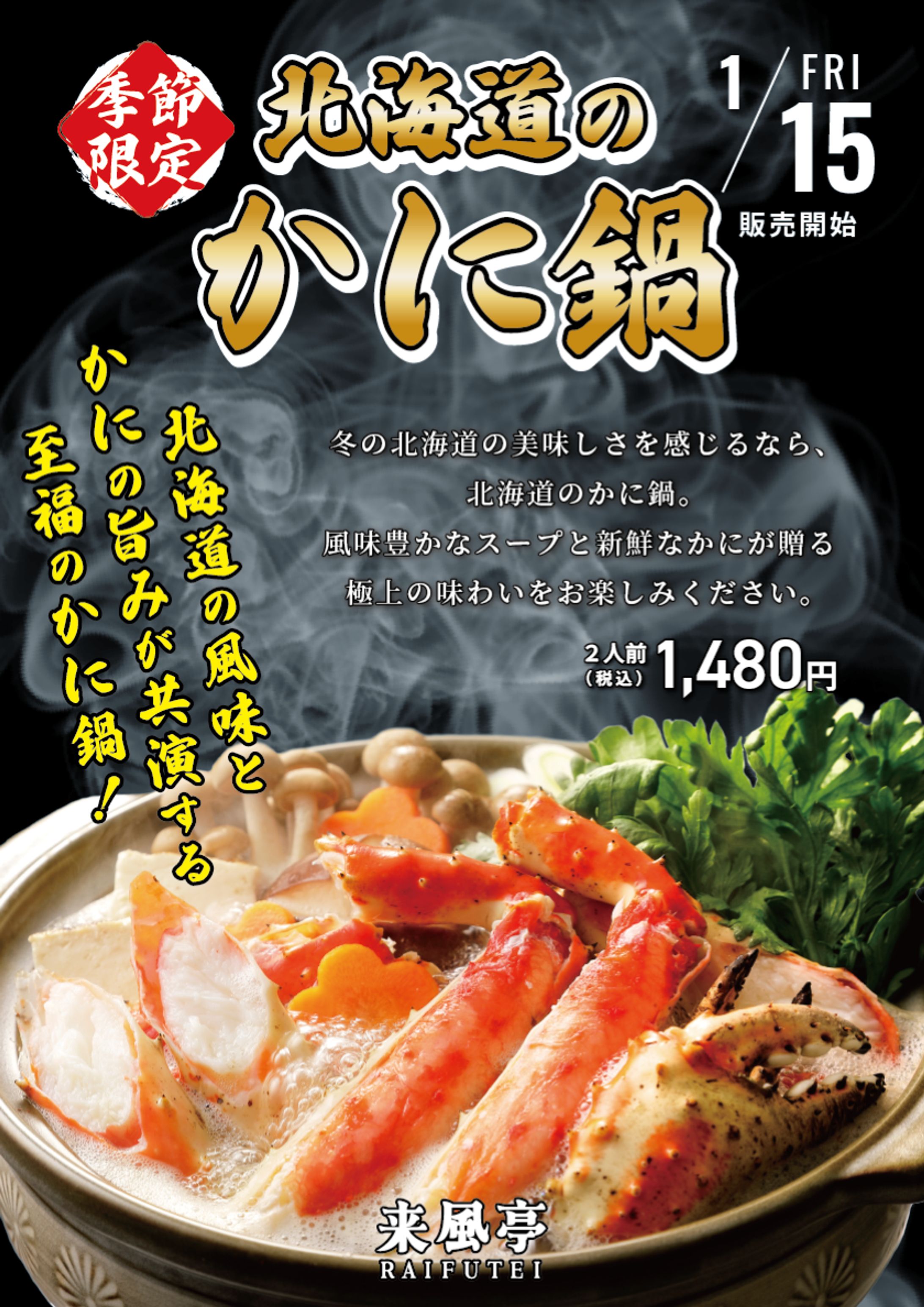 飲食店内掲示用ポスター３-1