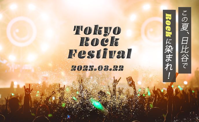 音楽フェスバナー