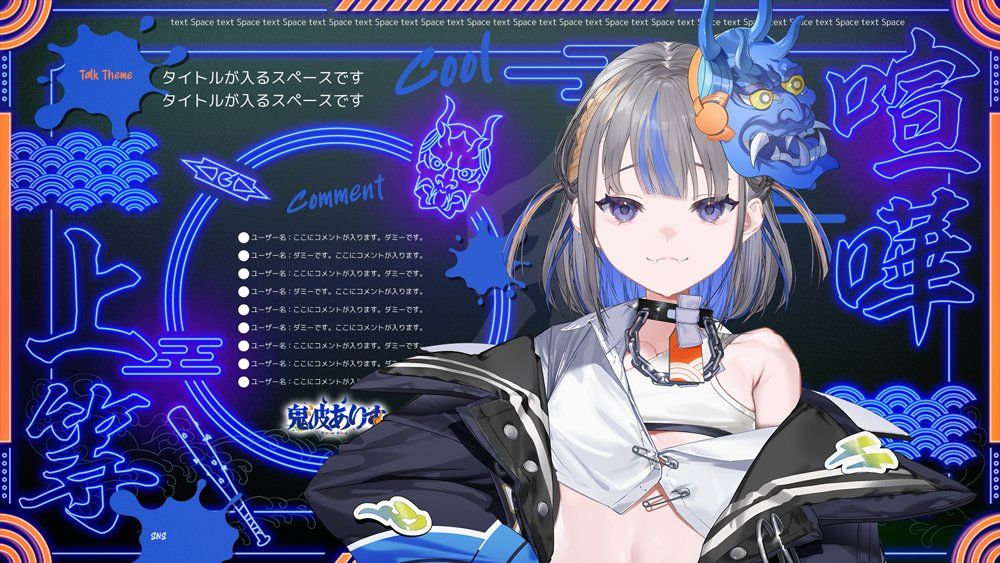 イラストオーダー アリス様 【公式通販】
