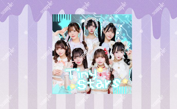 Alcute! 様「Tiny Stars」ジャケット写真