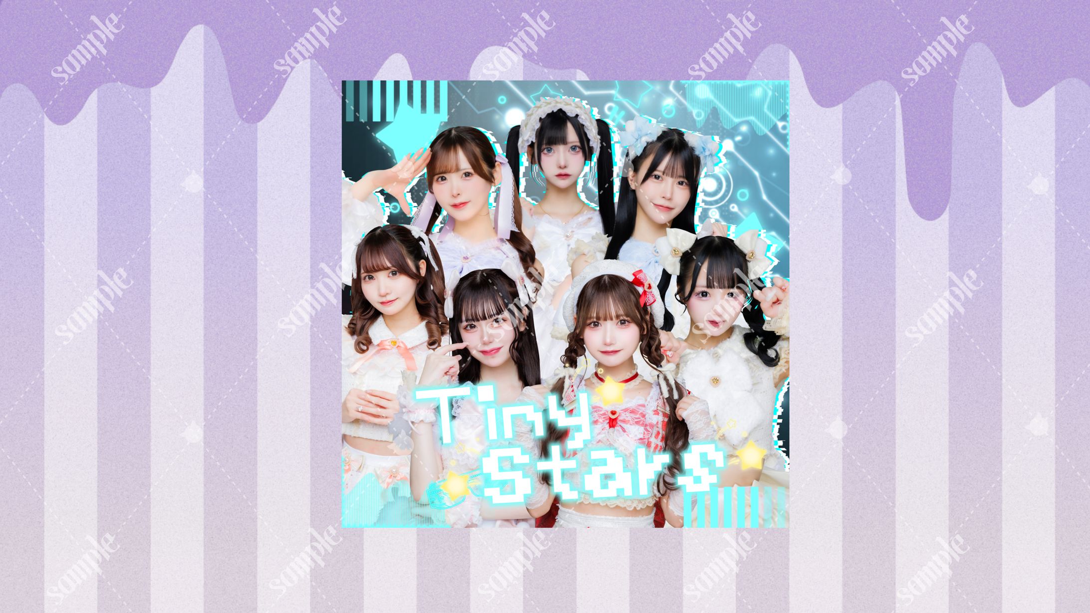 Alcute! 様「Tiny Stars」ジャケット写真-1