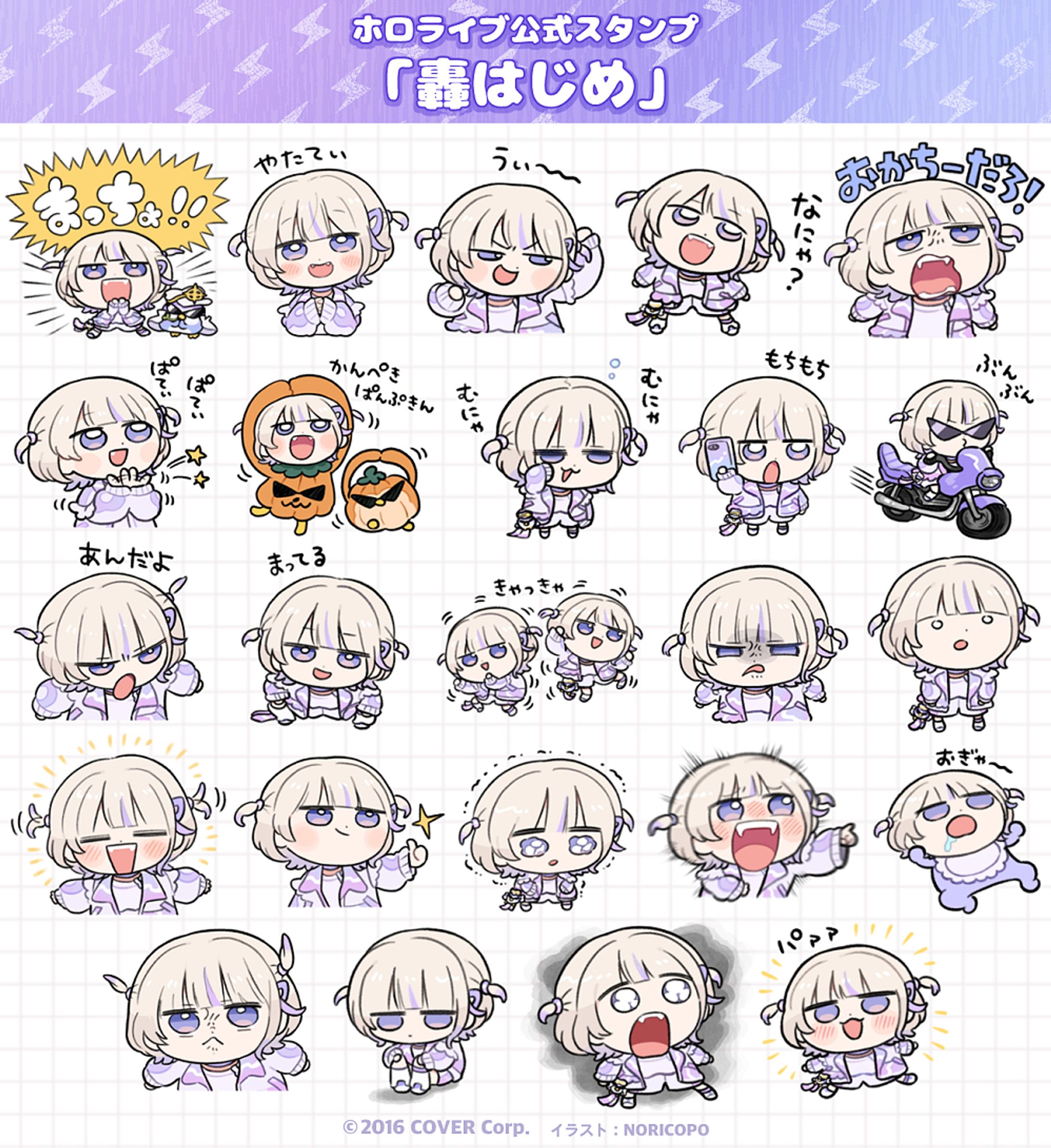 【WORK】LINEスタンプ制作-1