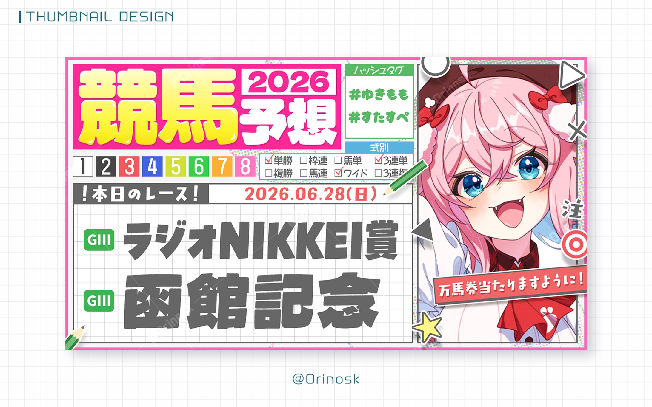 THUMBNAIL_ゆきもも様-1