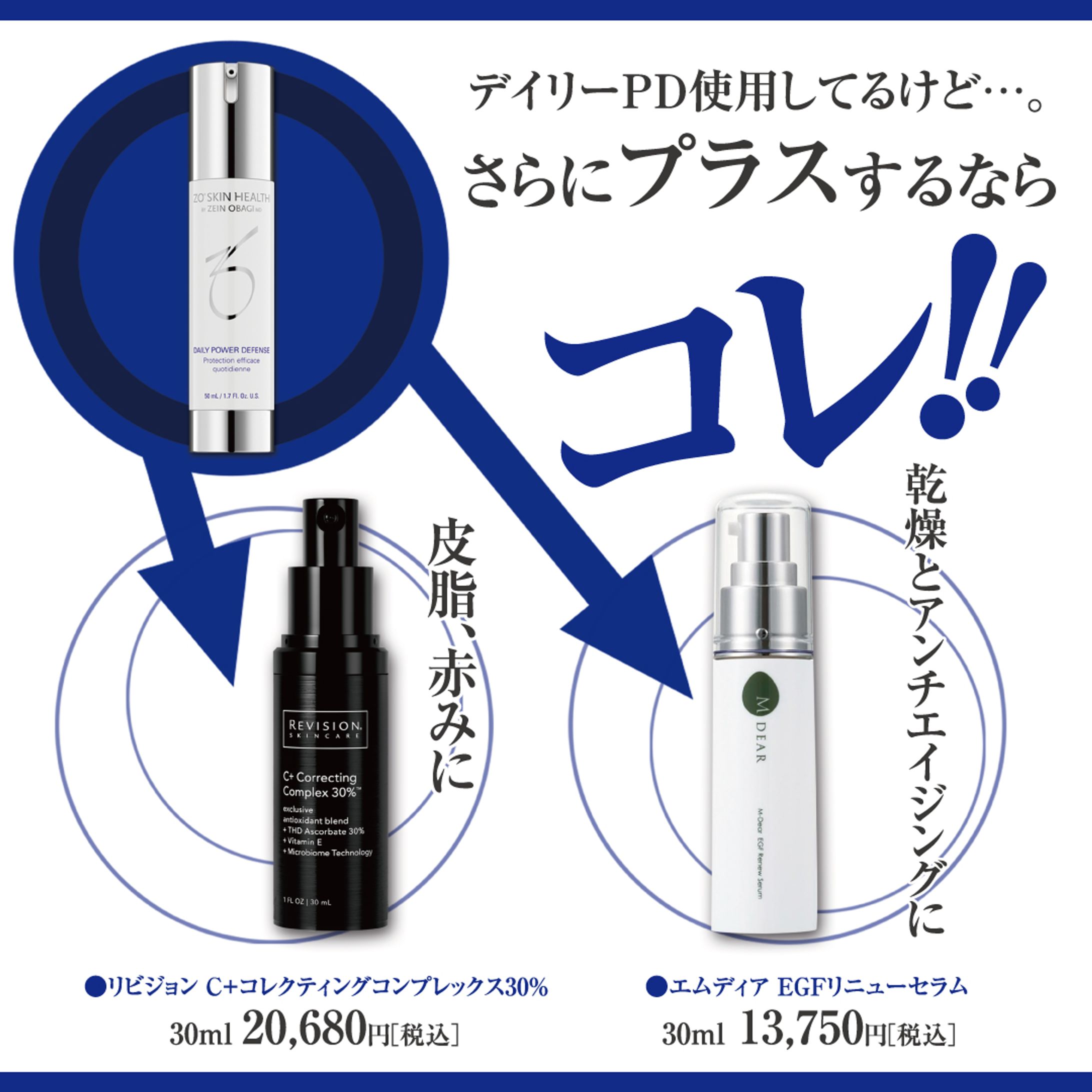 デイリーPD Instagram-1
