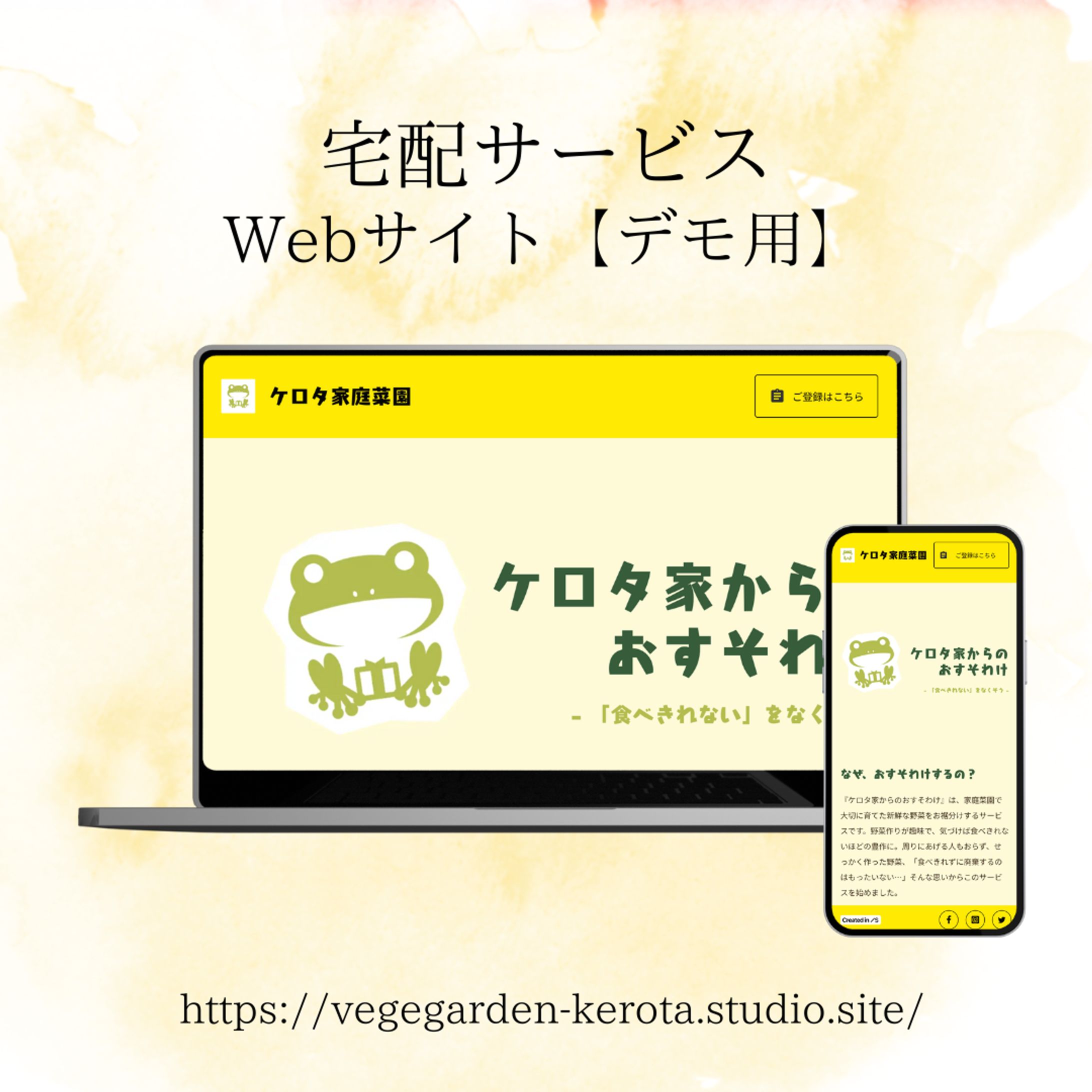 宅配サービス【デモサイト】-1