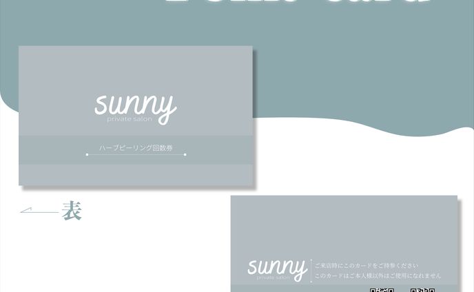 印刷物、unei