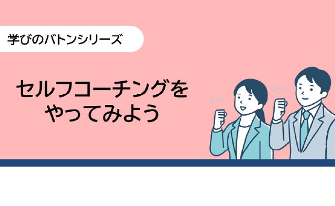 zuu online、資料作成