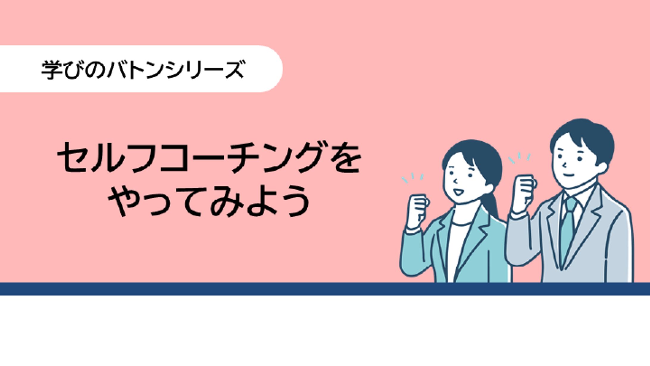 PPT資料作成-1