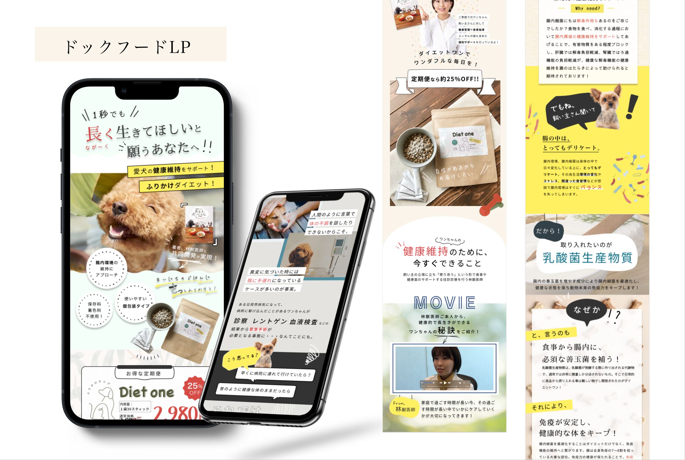 【LP】-1