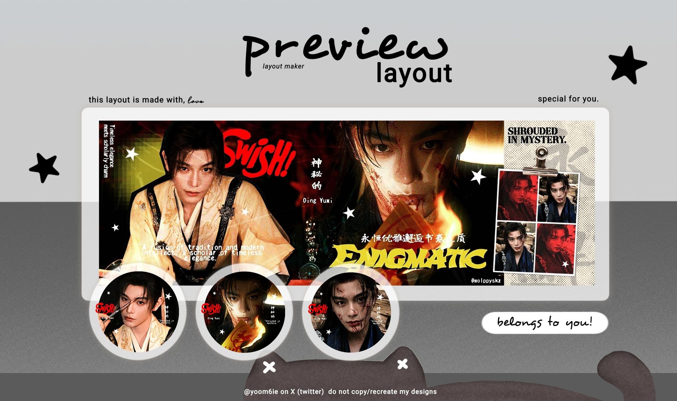 custom layout design-1