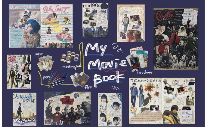 映画ノート