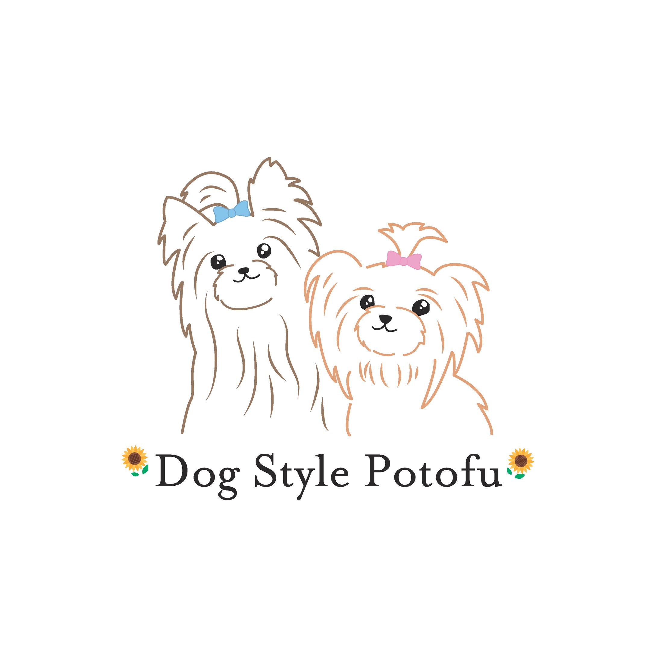 制作実績　Dog Style Potofu様-1