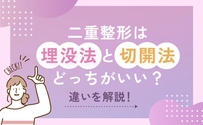 widget、カバー・アイキャッチデザイン