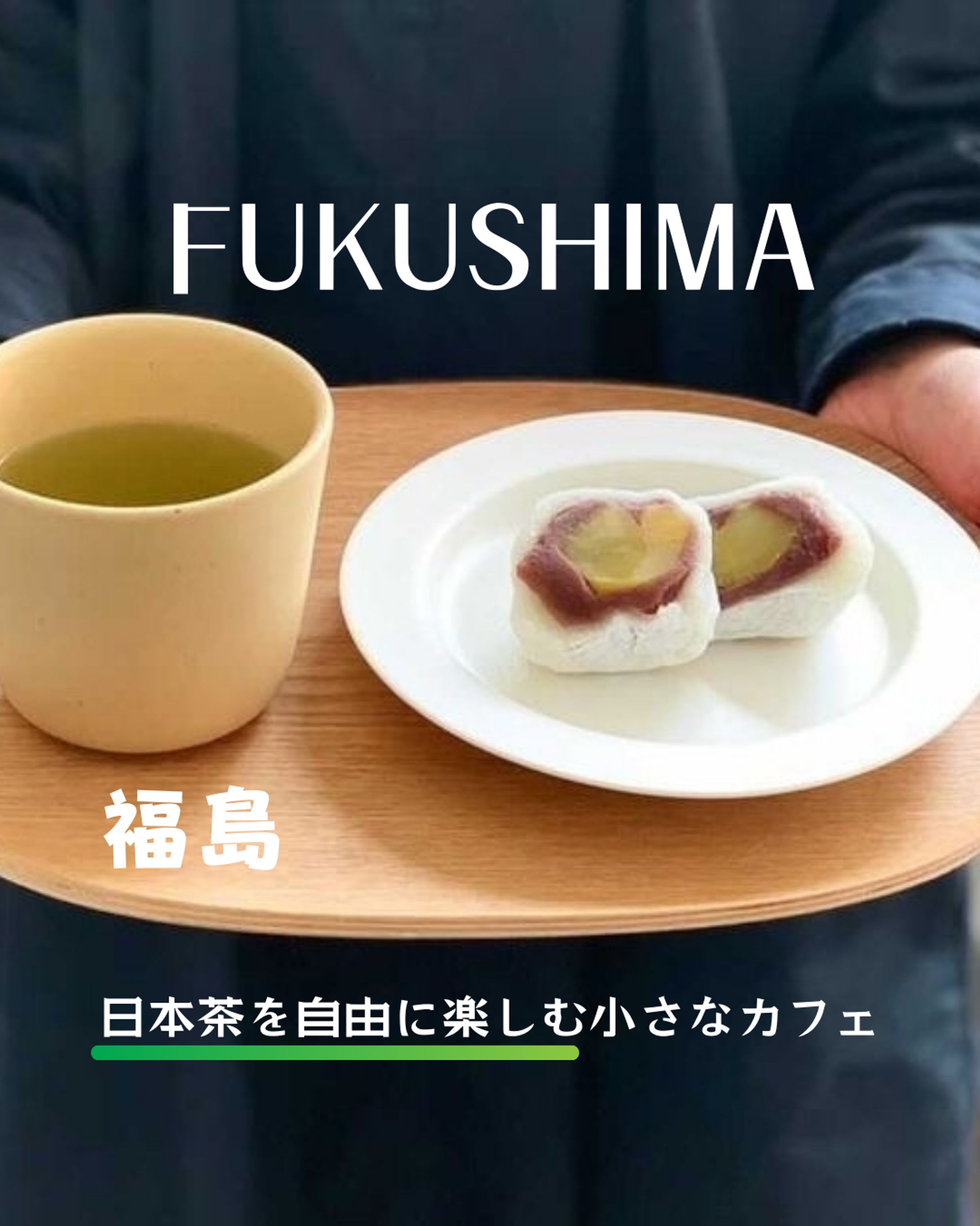 カフェ紹介-1