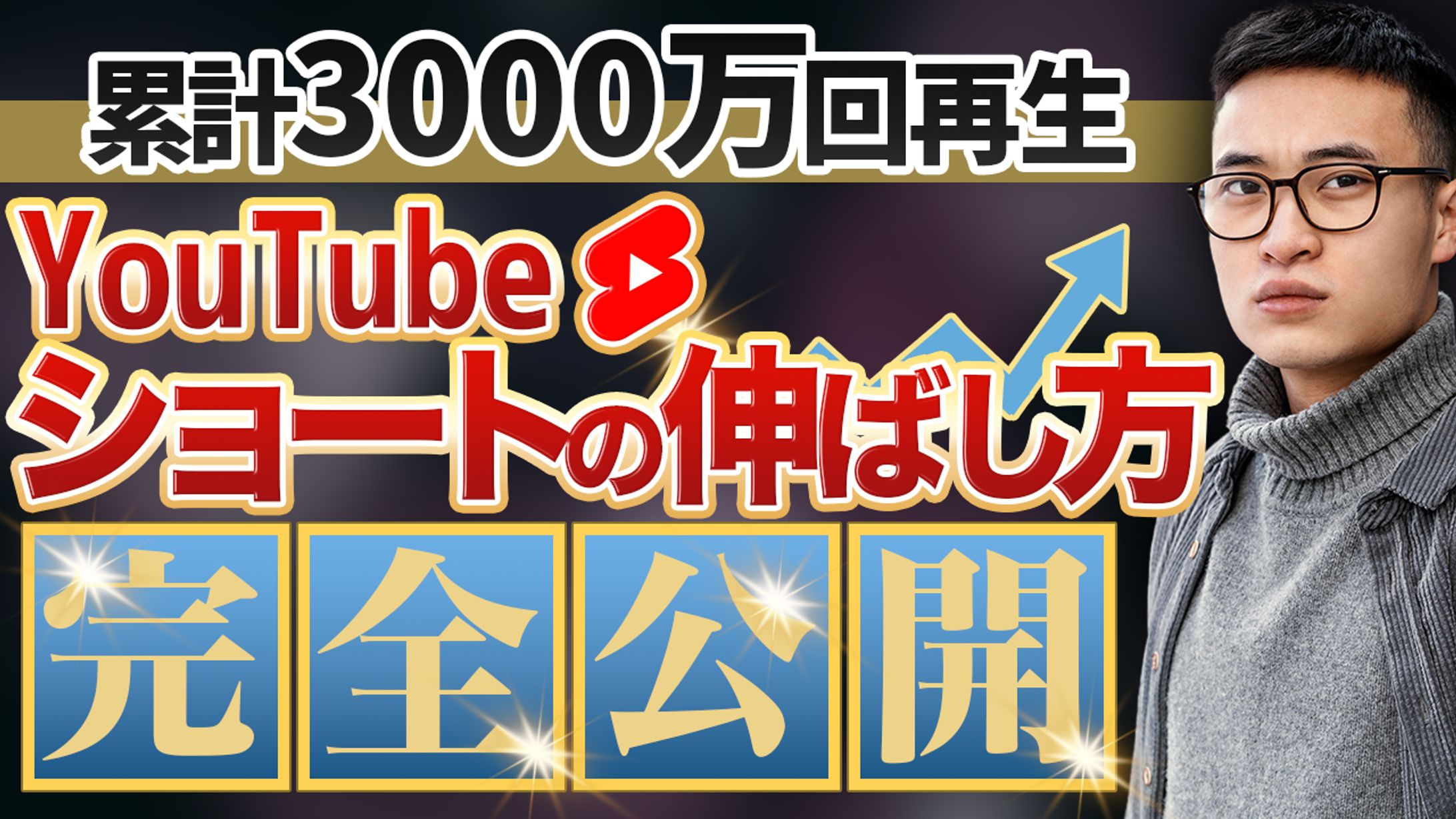 サムネイルポートフォリオ②-1