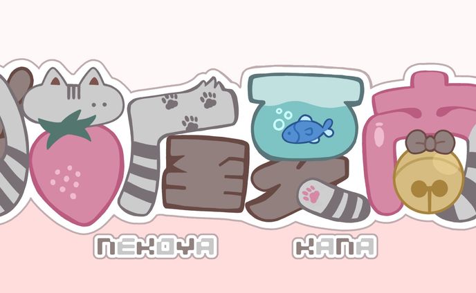 猫屋夏南様ご依頼ロゴ