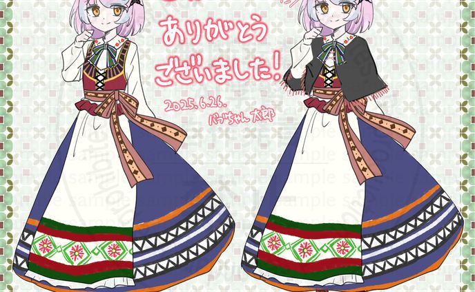 【ご依頼】TRPGキャラクター　衣装デザイン