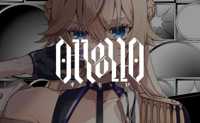 Nero X'Fire 1stミニアルバム 「othello」ロゴ、ジャケットデザイン