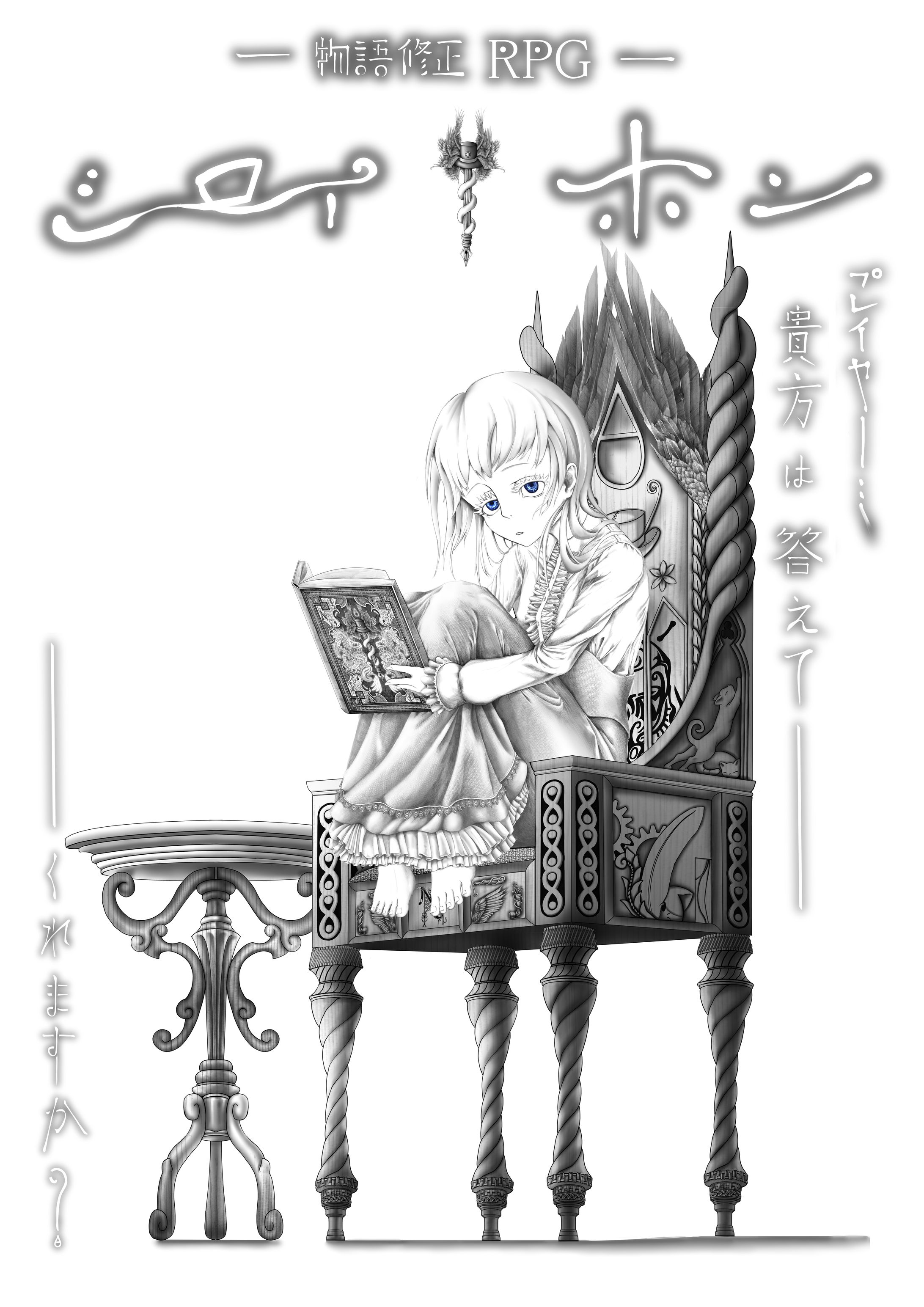 シロイホン　SAMPLE-1