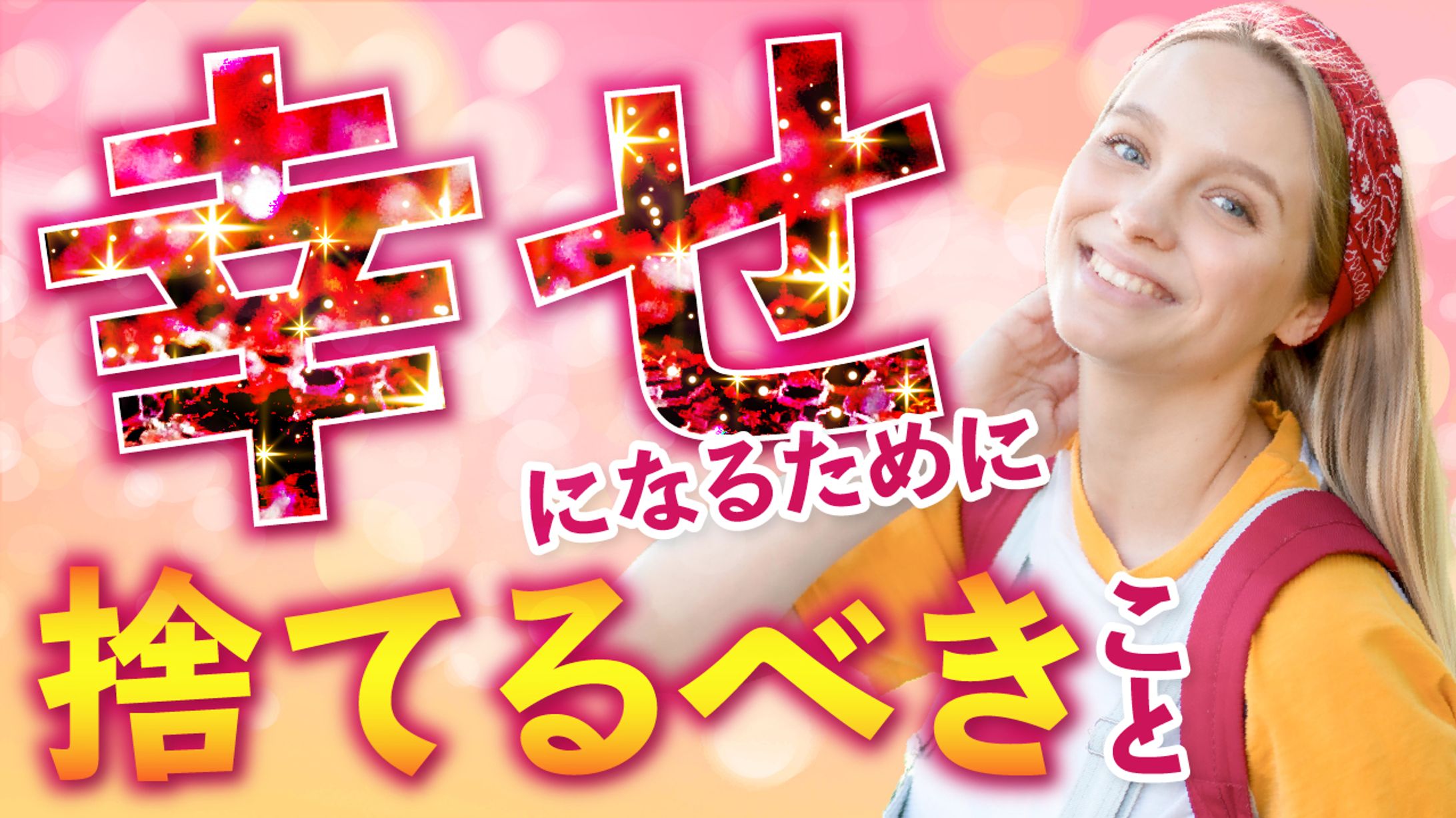 ライフスタイル【女性向け】-1