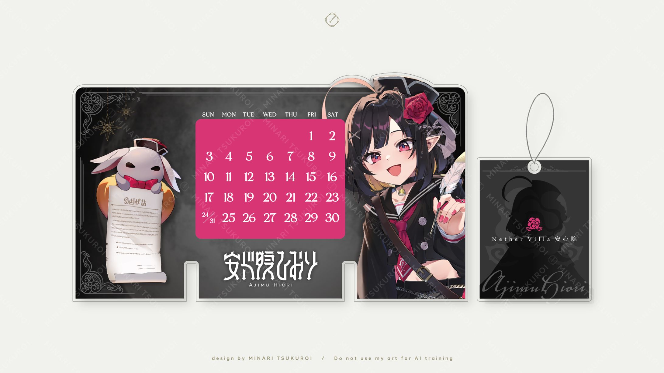 安心院ひおり 様-GOODS DESIGN-1