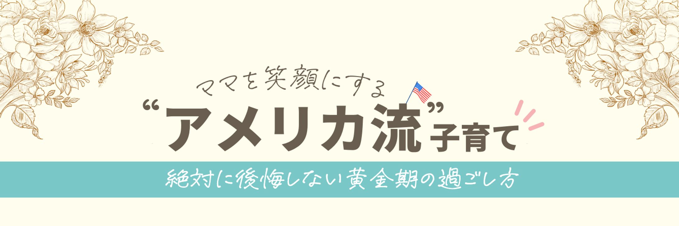 ヘッダーデザイン15-1