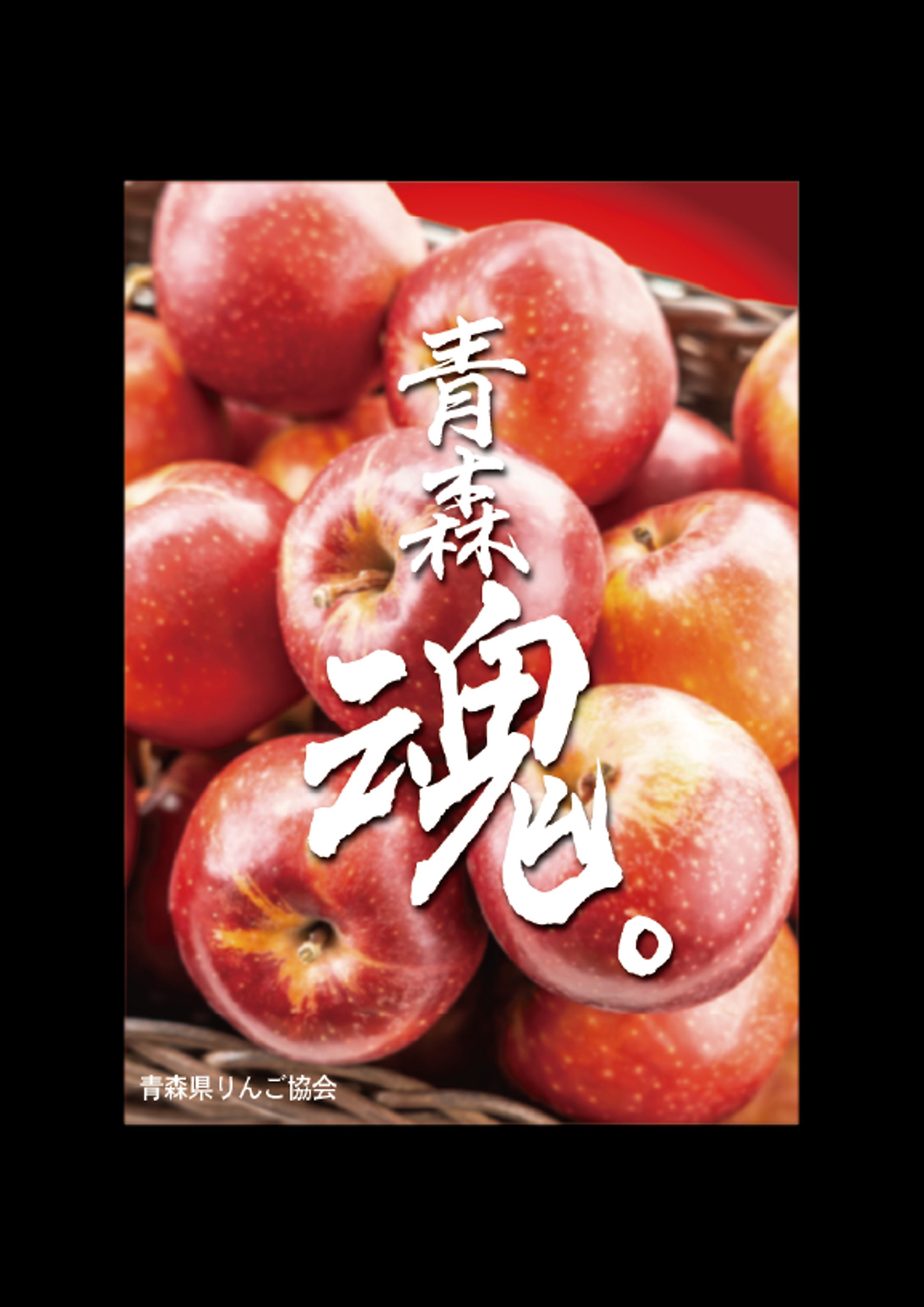 出身県のデザイン-1