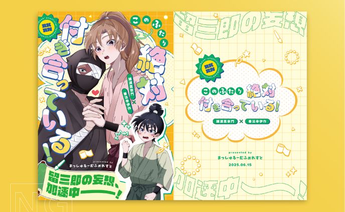 デザイナー、同人誌