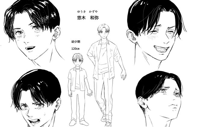 線画、キャラデザ