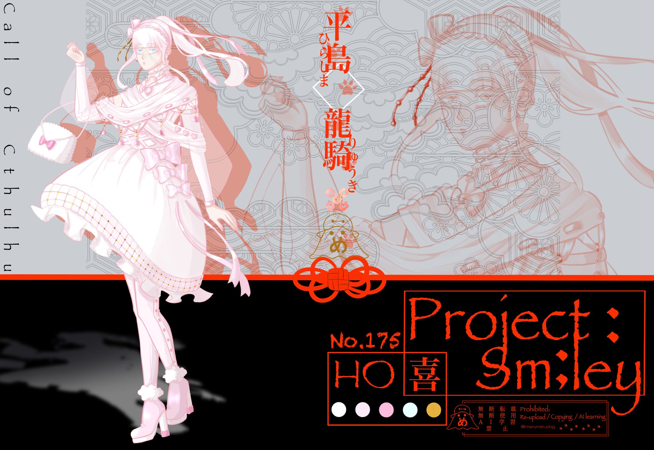 CoC💠Project : Sm;ley-1