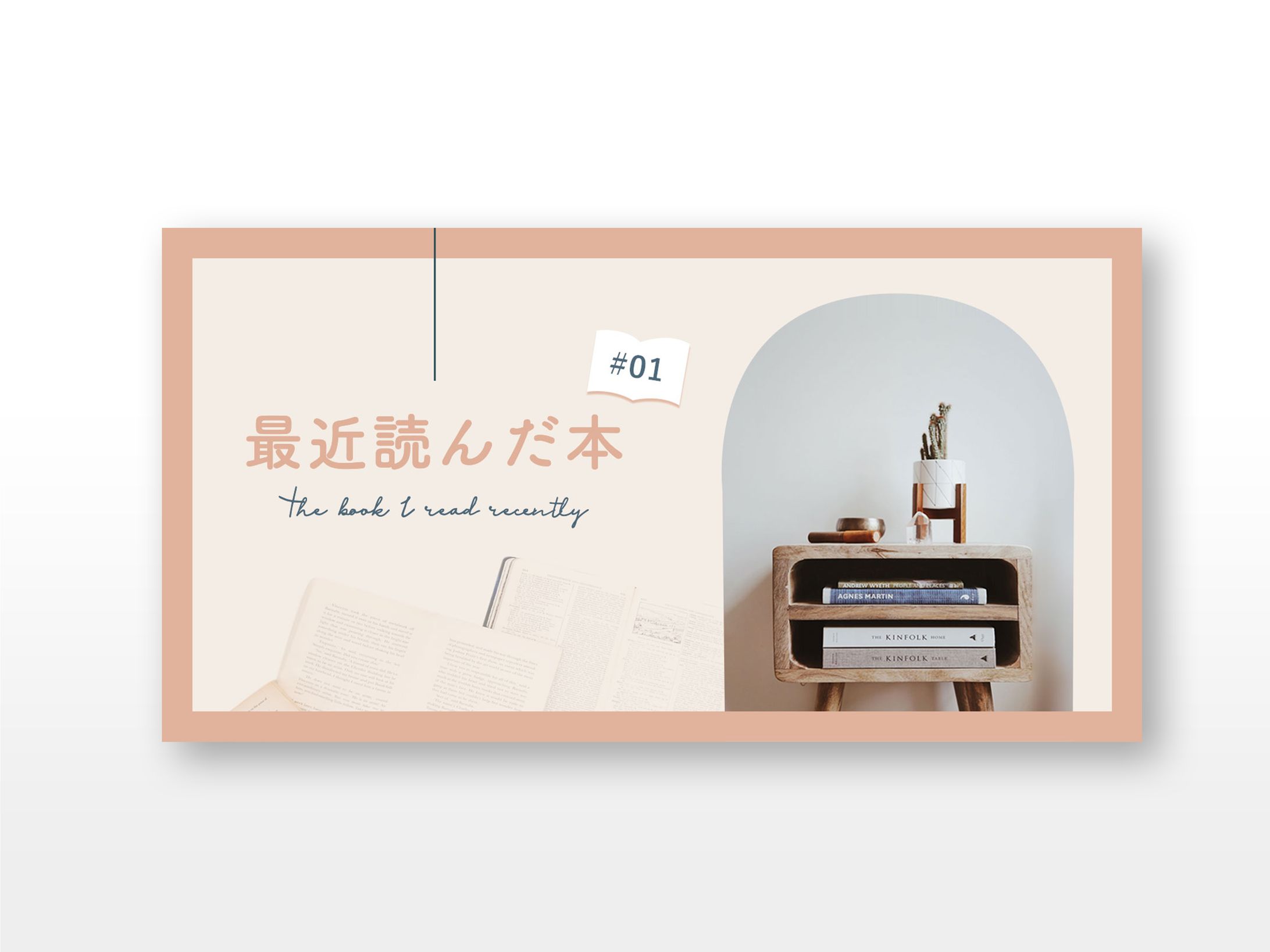 ブログのアイキャッチ-1