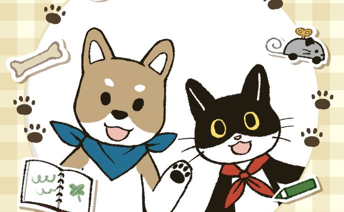 りくとやひろ