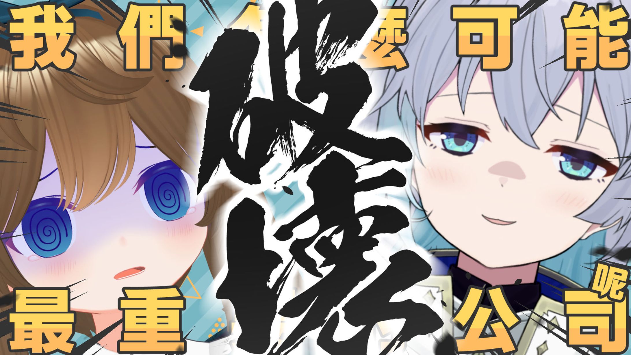 台湾向けサムネイル-1