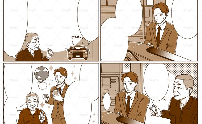 ポスター用４コマ漫画